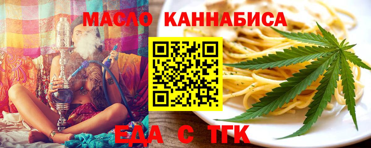 Кудымкар  Canna-Cookies конопля  Вход с VPN 