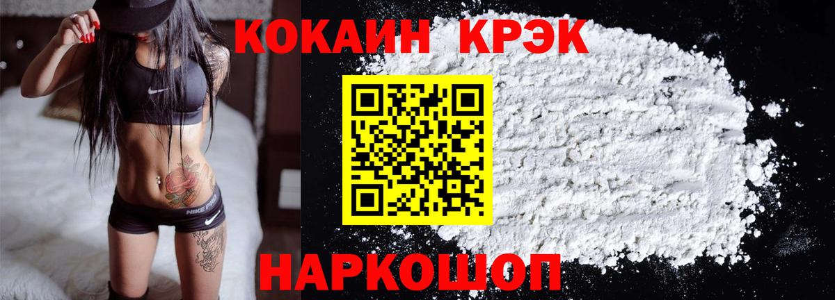 КОКАИН Перу Кудымкар