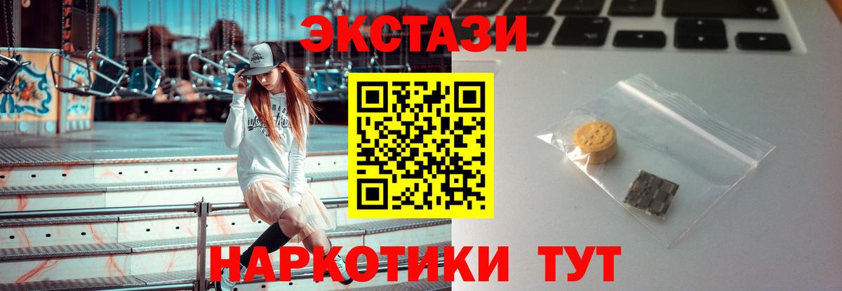 Ecstasy 300 mg Кудымкар