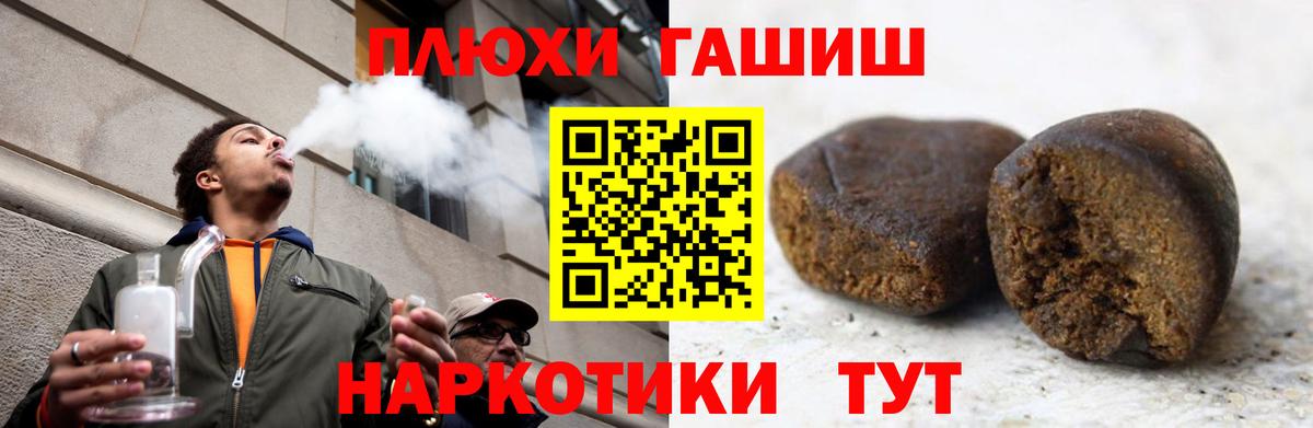 ГАШИШ  Вход с VPN  Гашиш Cannabis  Кудымкар  ГАШИШ Ice-O-Lator 