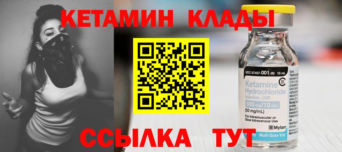 Кудымкар  Кетамин ketamine  kraken сайт  Вход с VPN 