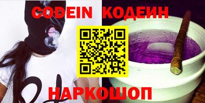 марки nbome Изобильный