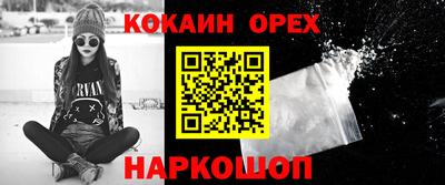 бутират Ирбит
