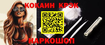 дурь Ипатово