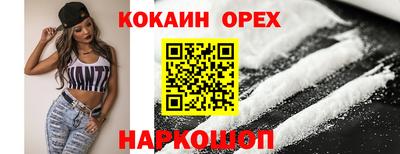 дурь Ипатово
