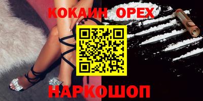 бутират Ирбит