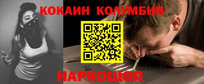 бутират Ирбит