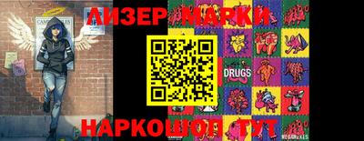 марки nbome Изобильный