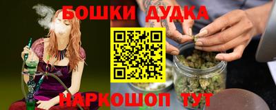 бутират Ирбит