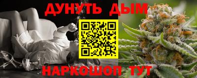 дурь Ипатово