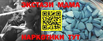 бутират Ирбит