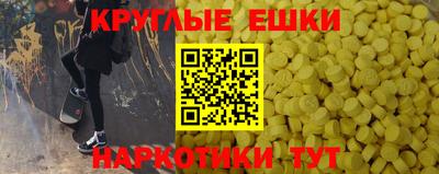 дурь Ипатово