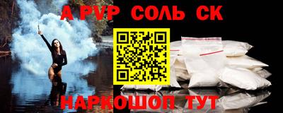 дурь Ипатово