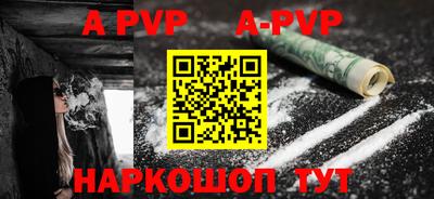 дурь Ипатово