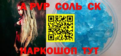 дурь Ипатово