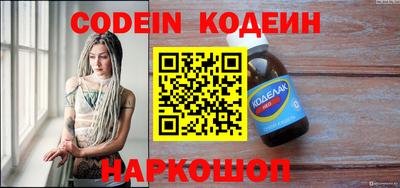 бутират Ирбит