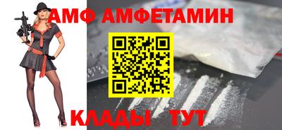 бутират Ирбит