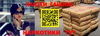 марки nbome Изобильный