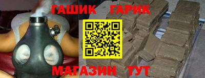дурь Ипатово
