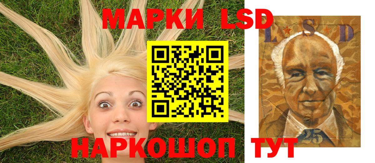 Марки N-bome 1,5мг  Вход с VPN  Марки NBOMe  Кудымкар  хочу   Марки N-bome 1,5мг 