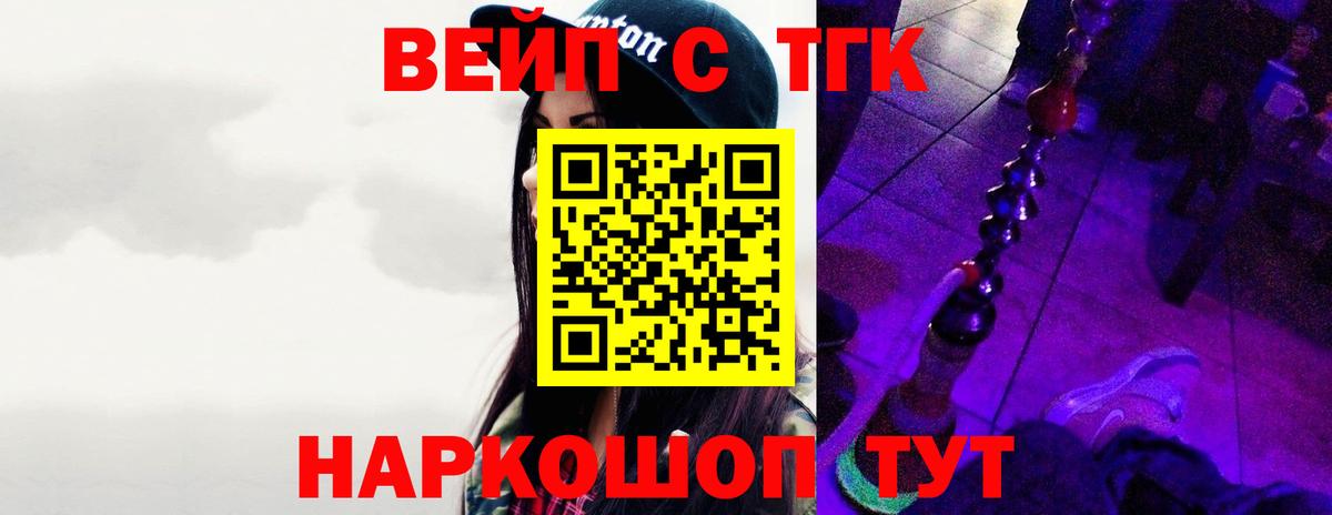 Дистиллят ТГК гашишное масло  цена   Кудымкар  Вход с VPN 